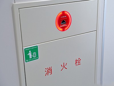 屋内消火栓｜ザ・パークハウス等々力