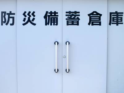 防災倉庫｜ザ・パークハウス等々力