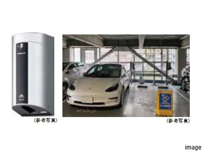 電気自動車充電システム｜ザ・パークハウス等々力